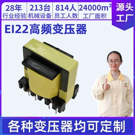 电感线圈;电源变压器;电感器