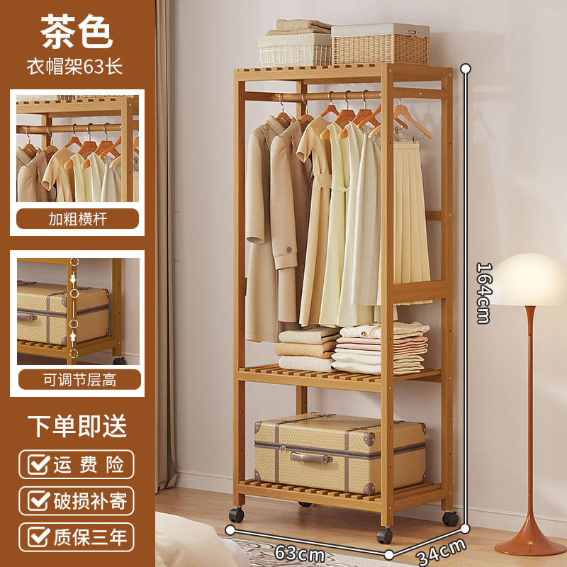 [이동식 캐비닛 스타일] 브라운 63 모델