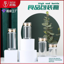 批发亚克力瓶子高档透明保健品罐石斛黑枸杞玛咖量大从优厂家直供