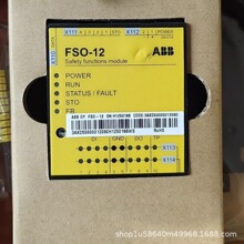ABB FSO-12 3AXD50000016771 ��ȫ����ģ�K ȫ����Ʒ-�h�r