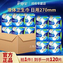 �o�挚Һ�w�l������������270mm12Ƭ�o�б��o�̋���16Ƭ�������l