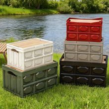 包邮户外露营箱桌一体折叠收纳箱车载后备箱子野餐木盖带提手塑料