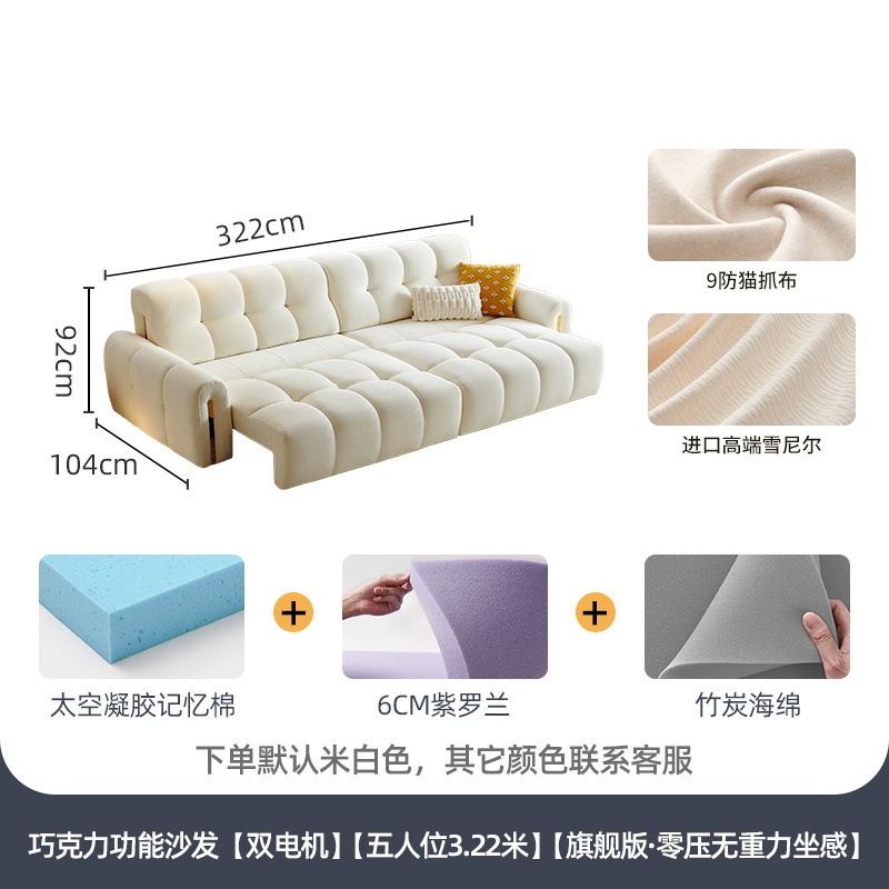 冬熊法式奶油风电动沙发床两用多功能伸缩客厅小户型泡芙布艺沙发|undefined