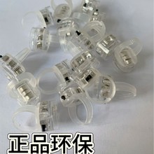 戒指配件手工配件发光戒指圈配件手环玩具闪光配件项链发夹配件