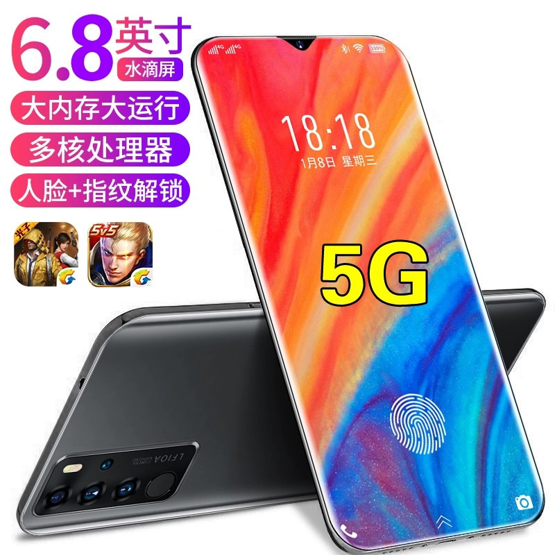 ソースメーカー 6.8inch 大画面 512G 大容量メモリ フルネットワーク 5G デュアル SIM ゲーム 格安 Android スマートフォン|undefined