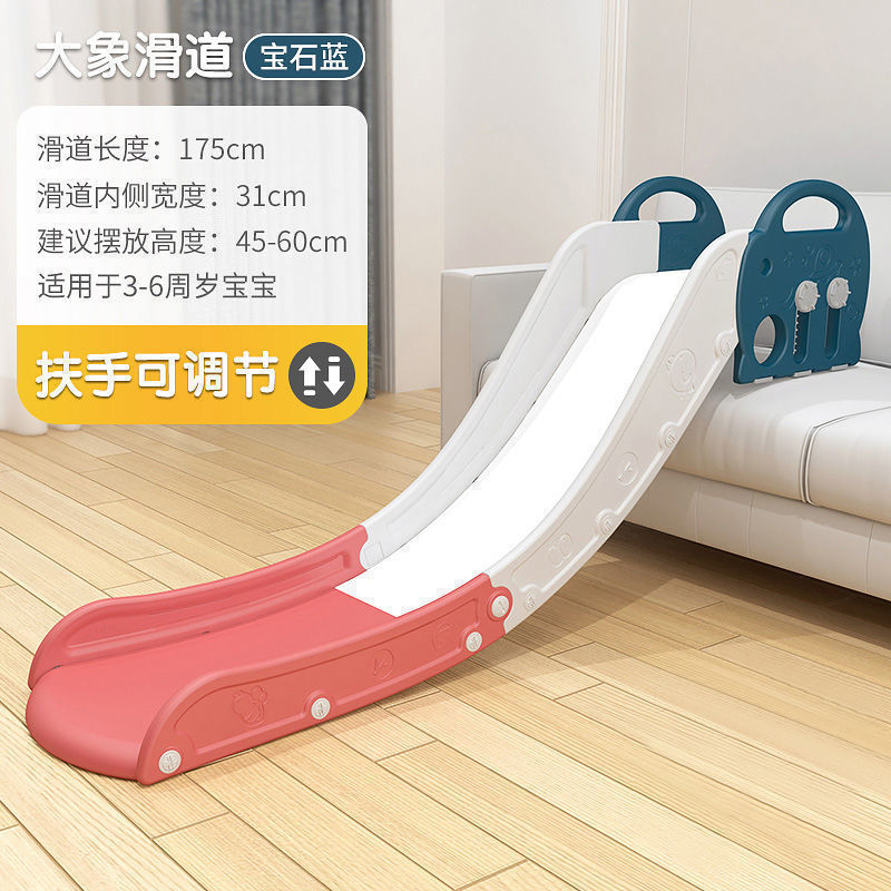 小孩滑梯滑道儿童沙发单滑梯宝宝室内简易玩具床上床沿滑上床家用|undefined