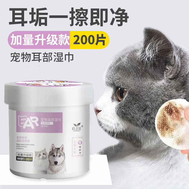 Fábrica de productos de limpieza de mascotas al por mayor perros ojos limpias orejas gatos guantes sin lavado toallas de mascotas