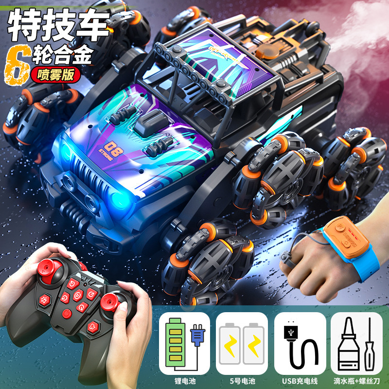 [blue-dual remote control] alloy off-road six-wheel stunt car