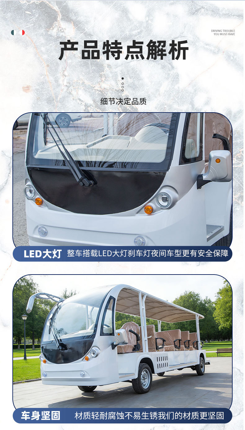 Fuel-Powered Sightseeing Vehicles for Airport Shuttles and Tourist Attractions, Fuel-Powered Sightseeing Vehicles for Steep Slopes and Scenic Areas
