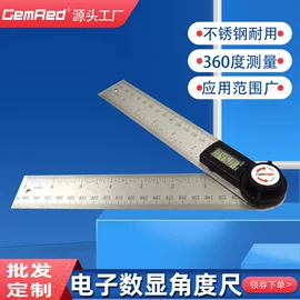 水平尺;角度尺;数显卡尺