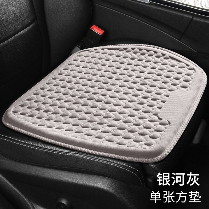 車のハニカムクッション多機能卵ゲルクッション夏車通気涼しいクッション四季通用アイスクッション|undefined