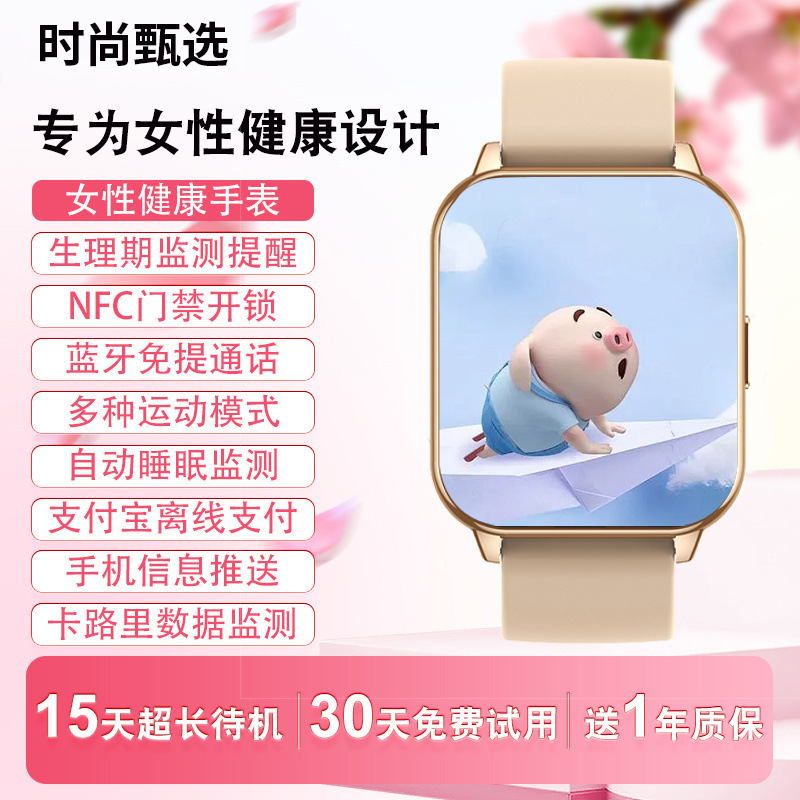 New Advanced Smart Watch Women's Bluetooth Call High Precision Heart Rate Monitoring Women's Light Luxury Genuine Sports Watch