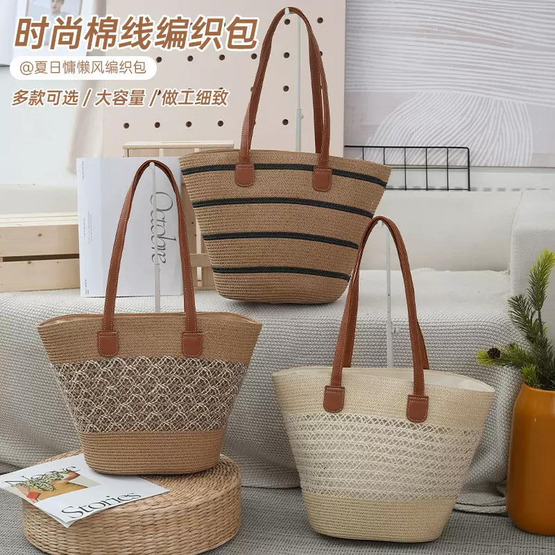 夏季新款女式草编文艺单肩包大容量时尚旅游度假包都市通勤托特包