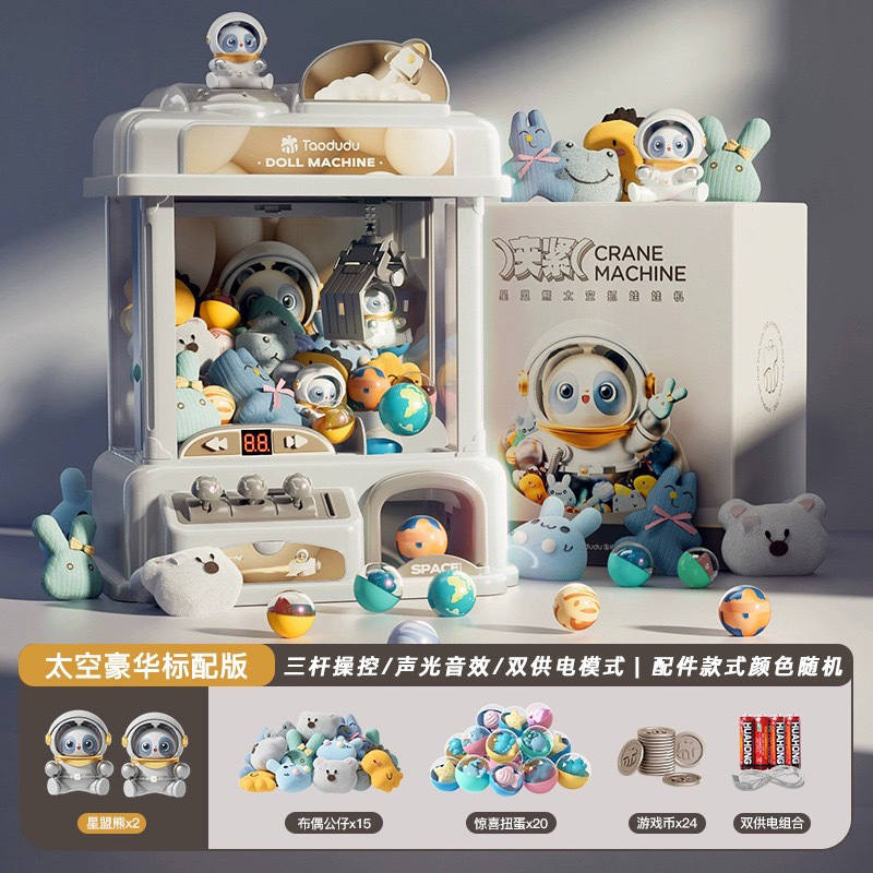 Máquina de sujeción de muñecas para niños máquina de muñeca de clip que funciona con monedas pequeño hogar Video Game mini máquina de torsión de huevos para niños y niñas juguetes de celebridades en línea