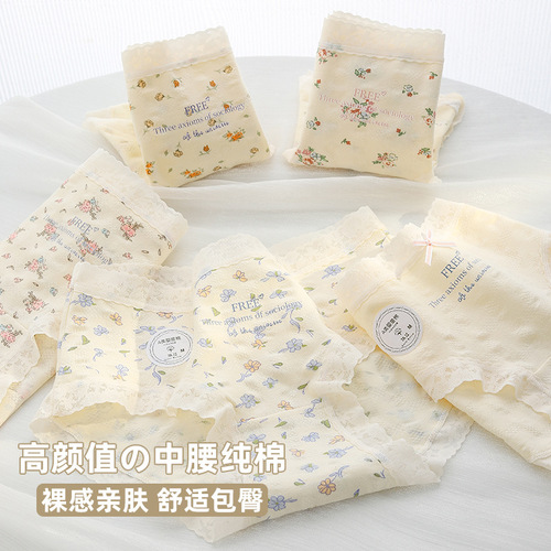 7A Antibacterial Cotton Pastoral Floral Women's Underwear Mid-waist Skin-friendly Non-Stick-Up Butt Antibacterial Pure Cotton Crotch Girl's Underwear