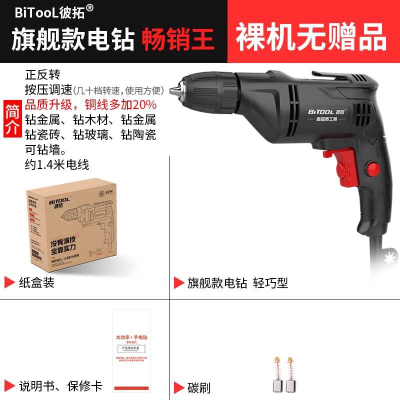 1580 Advanced [Lightweight King]]