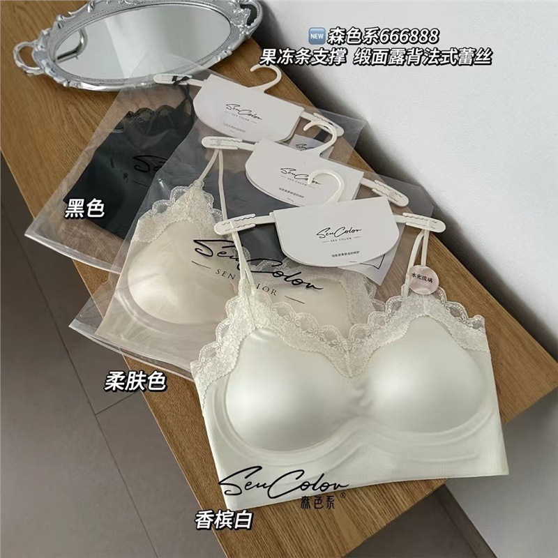 轻奢缎面露背无痕抹胸法式蕾丝吊带固定杯聚拢一片式美背女夏内衣|undefined