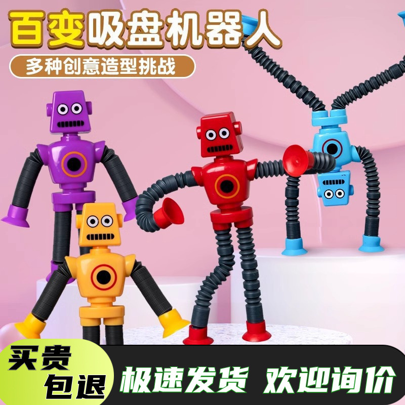 Tubo telescópico DIY portátil de dibujos animados robot de descompresión descompresión sensación tranquilizar juguetes tubería para niños ventilación