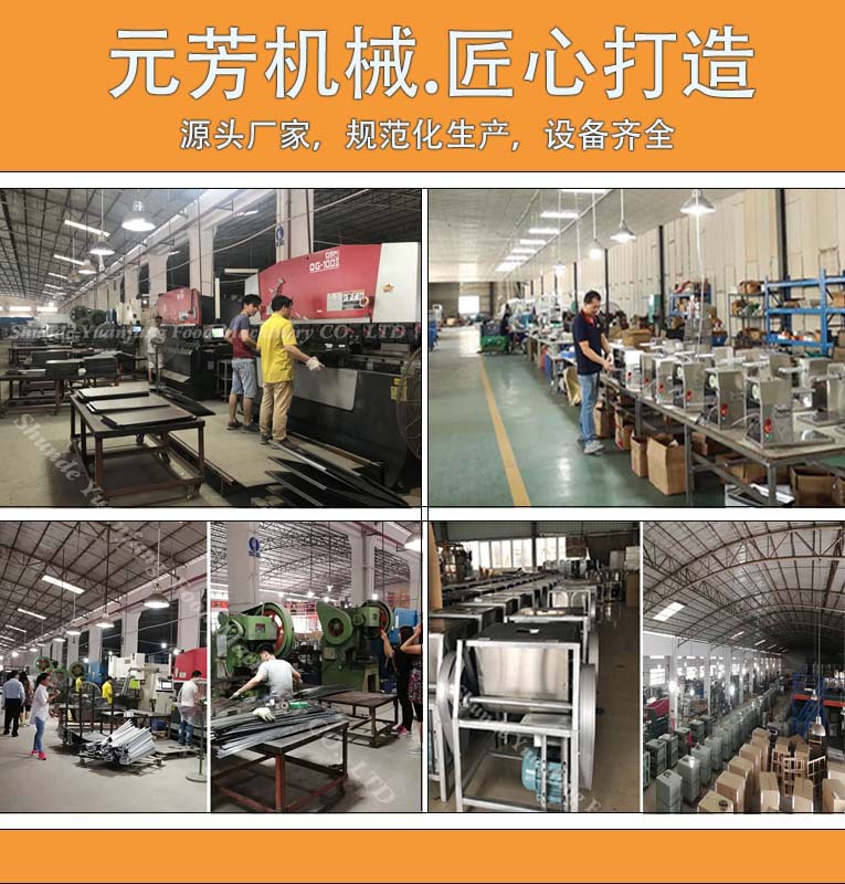 工厂实力详情图3