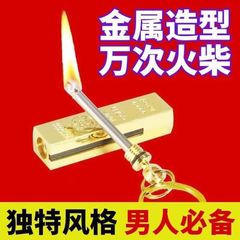 Wanzi Match ゴールドバー弾丸金属マッチライター ステンレス鋼多機能