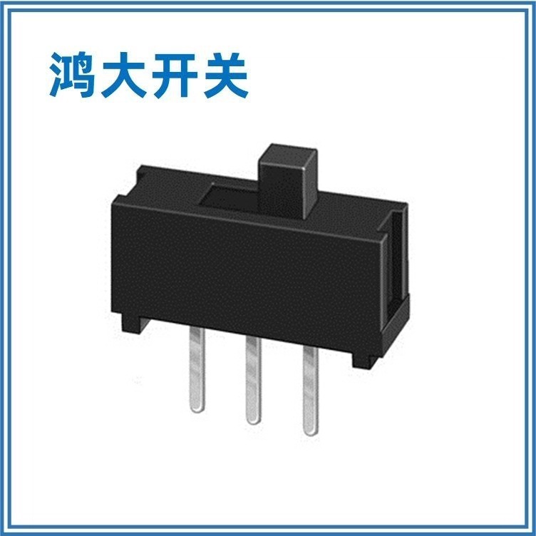 东莞量大价优鸿大开关电压力煲SS-12E01直柄拨动开关