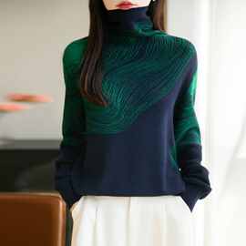 2025年秋冬新款精纺羊毛双股加厚高领针织衫长袖女提花套头打底衫