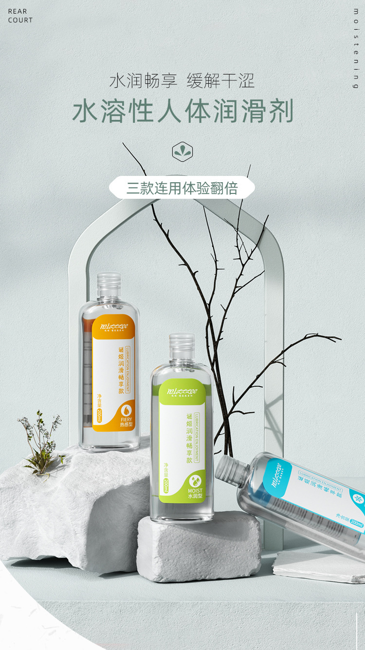 Mystery Liquid Lubricant Enjoyable Heat Sensation Type 200ml for Couples — detail image 11