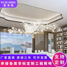 来图定制艺术枫叶吊灯酒店大堂灯商场宴会厅装饰灯具售楼部沙盘灯