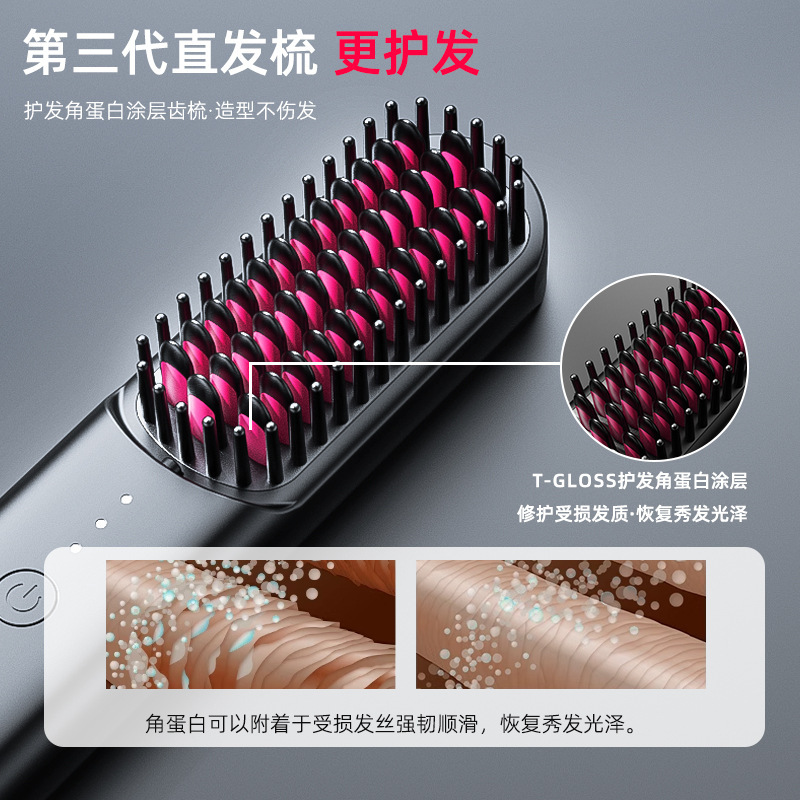 ストレートヘアコーム、マイナスイオンで髪を傷めない、家庭用ワイヤレスポータブル充電式ストレートヘアアイロン、ストレートとカール両用電動ヘアコーム|undefined