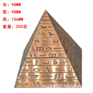 �����L����н������aɫ��ɫһ�w�ռ{�жY��EGYPT