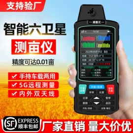 测距仪;激光测距仪;测亩仪