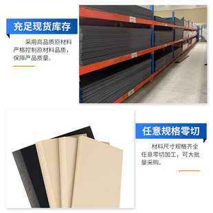 PEEK�� ��ɫ ��ɫ �͸ߜ� ���o� �S��ֱ�N ���� ��ͪ���ӹ�