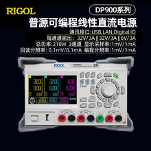 ��ԴDP932A/932E ���I�๦����ͨ���߾�׼�ɾ��̾���ֱ�������Դ