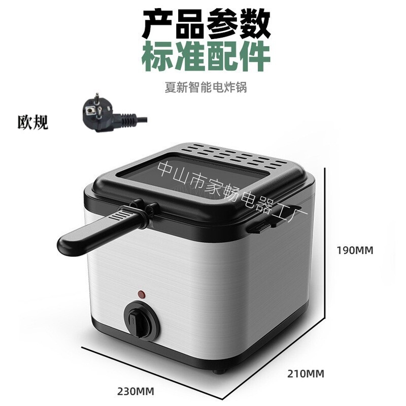 电炸锅多功能家用滤油电炸炉小型薯条油条一体跨境电炸机自动断电|undefined