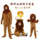 Green Bud Wizard of Oz Lion Adult Children Adult Stage Costume Lion King COS Costume Show