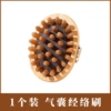 Beech brown color 1 pack