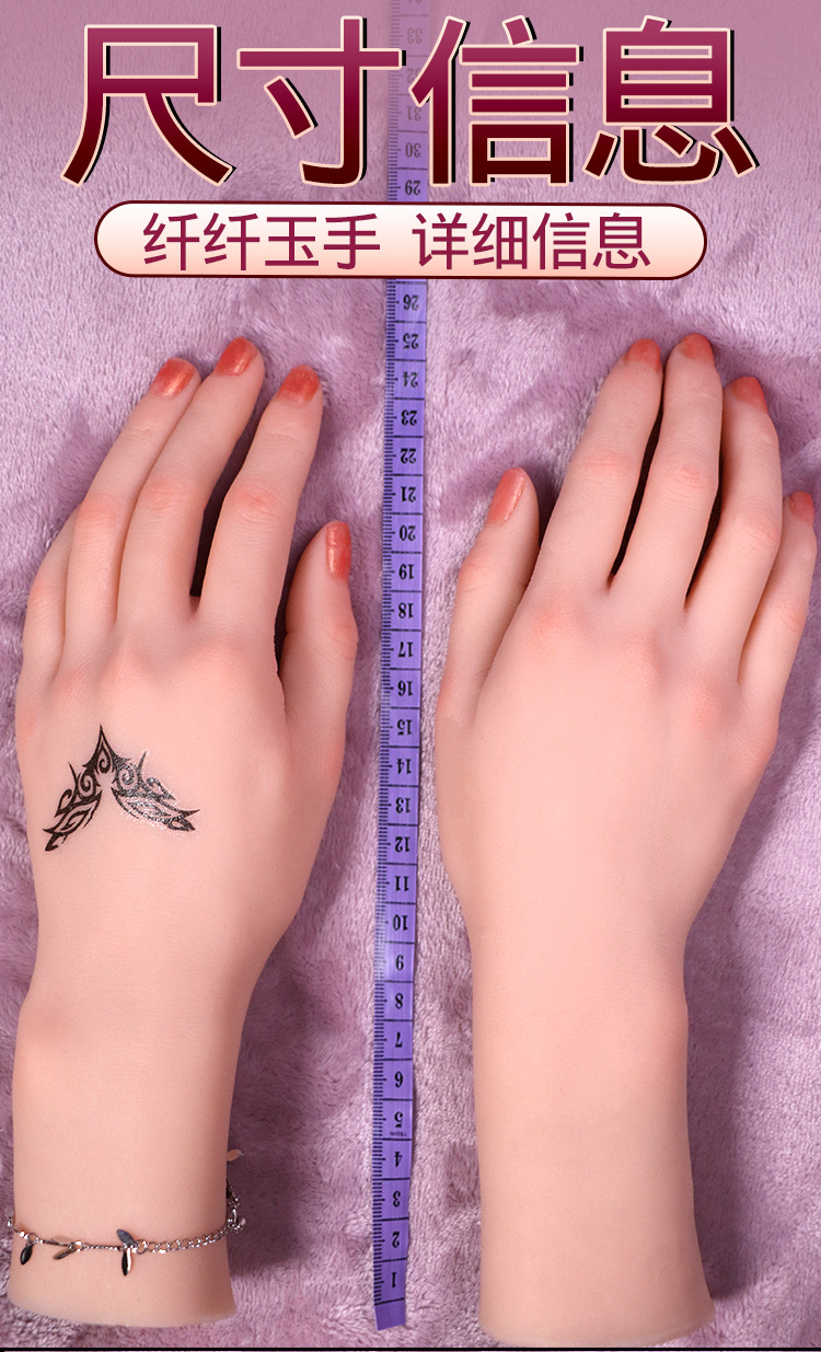 Jiuai Silicone Hand Model Display Prop, Slim Jade Right Hand, Manual, Flesh Tone — detail image 23