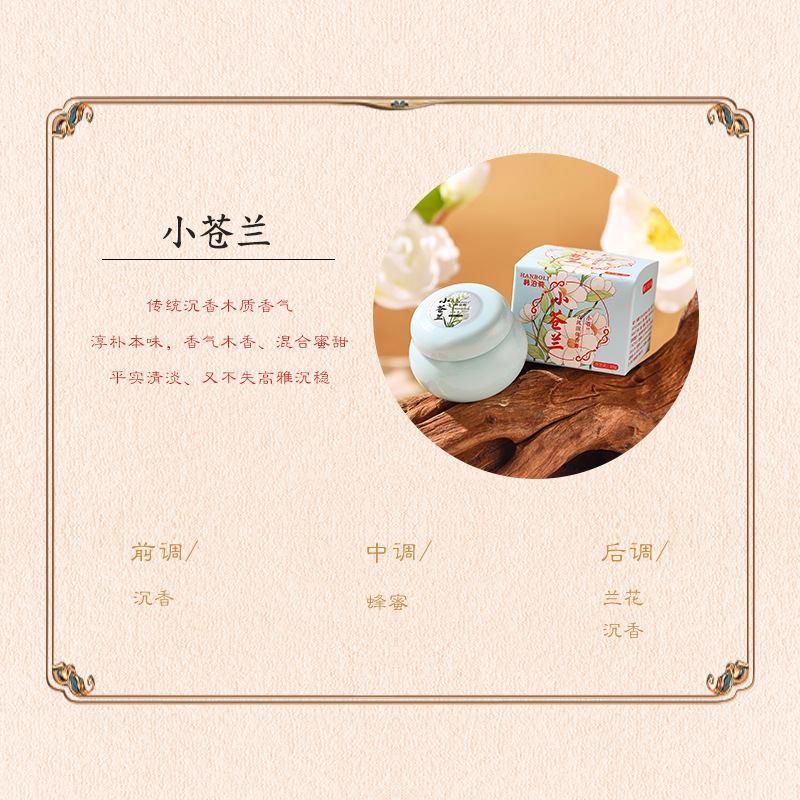 韓泊莉小紫棒目部精華棒小紫棒アイクリーム目部スキンケア平価メーカー卸売り代発8122|undefined