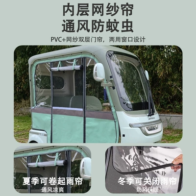 Canopy with Windproof, Sunproof, and | Elektromobil üçün ön şüşə çətiri (günlük)