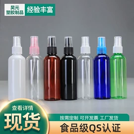 塑料瓶、壶;化妆品包装;烧杯、烧瓶