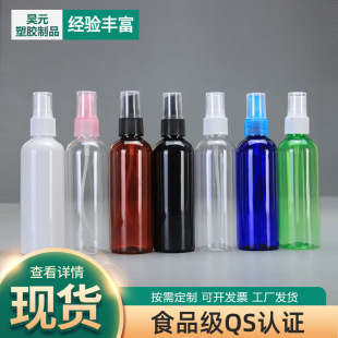 100ml���χ�ƿ ���y��ˮ��ƿ ���Fƿ�ӷ��bƿ ����С���؇��Fƿ