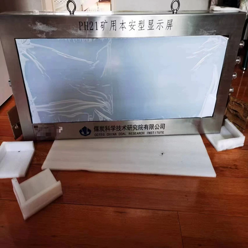 PH21 Горный экран безопасности Академии Угольных наук