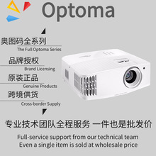 Optoma��ͼ��JSV8264 JSV8285 JWF6446 JWF6485����4KͶӰ����