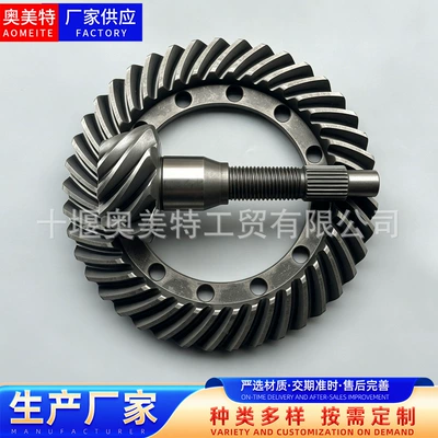 Manufacturer supply 41201-69255 Diferensial dişli dəstləri