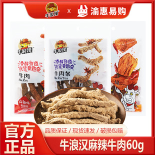 ţ�˝hţ���60g����ζ����ζ��˺ţ��l��ʳ���eС���������l