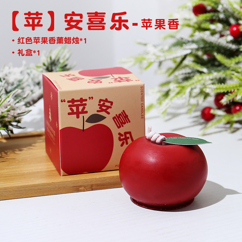 厂家直销圣诞礼品香薰蜡烛跨境热卖仿真苹果氛围感香氛伴手礼批发|undefined