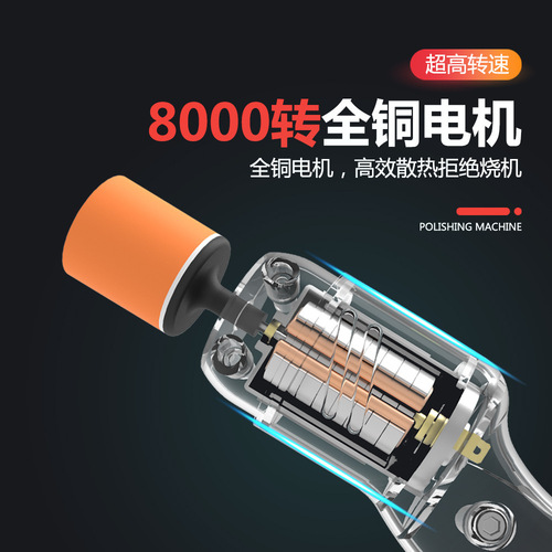 Car polishing machine Second generation adjustable speed waxing machine Mini electric beauty scratch remover car polishing machine