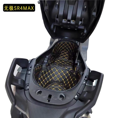 Motorcycle cushion cushion seat bucket cushion inner liner