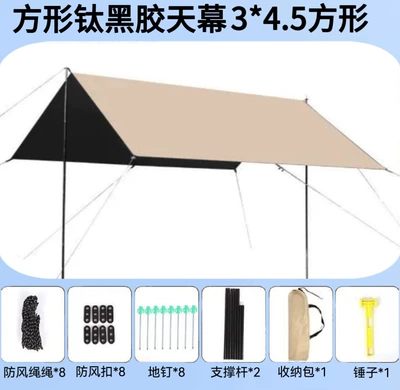 Avtomobil yan çətirləri – Wholesale Canopy Supplies - 3-45m-vinyl-square-plastic-cap-ground-nail-vinyl-canopy