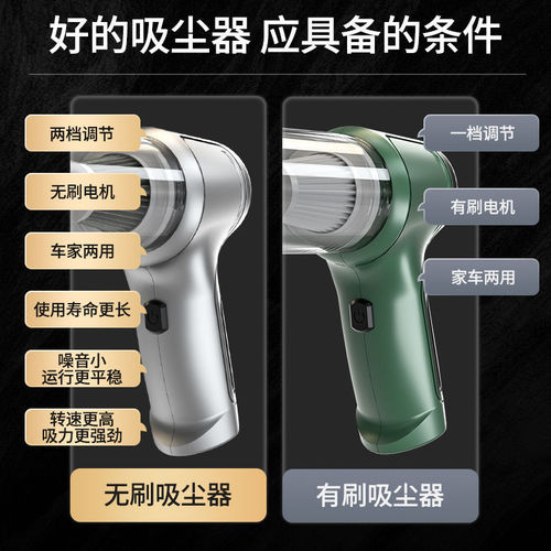 Leben window vacuum cleaner car household small wireless handheld large suction groove window sill gap cleaning machine